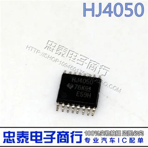 HJ4050-CD74HC4050.jpg