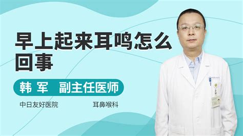 早上起来咳嗽出的痰带血丝怎么回事杏林普康