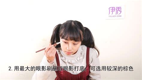 告诉你怎么画眼影好看 方法很简单哦 伊秀视频