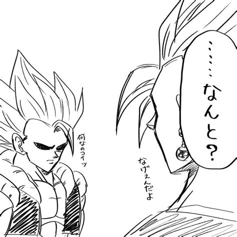 Pin By Smartgirl On Gogeta And Vegito Pics Gogeta And Vegito