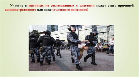 Безопасные действия при возникновении массовых беспорядков ...