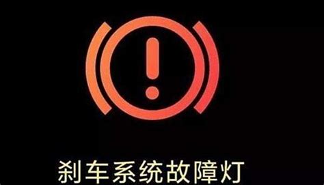 仪表盘上显示感叹号是什么意思，这5个情况，需要关注车家号发现车生活汽车之家