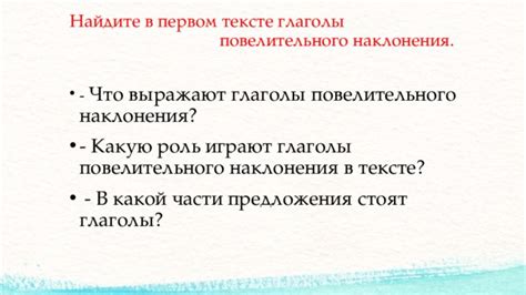 "Инструкция". Урок 7 класс