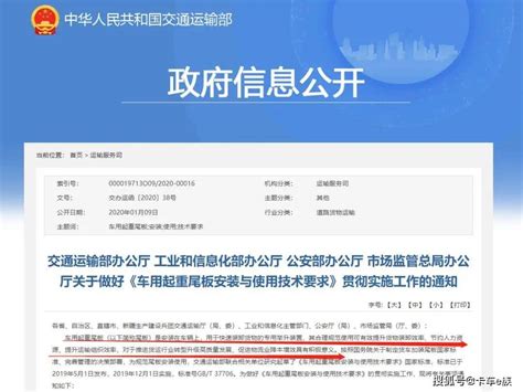 年检空车称重落地卡友别慌，这些改装不计重搜狐汽车搜狐网