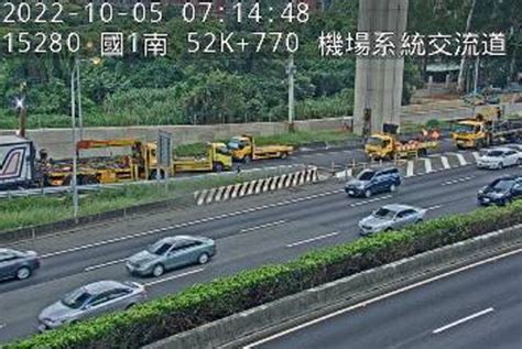 快訊／快改道！國1大車自撞「出口封閉」 紫爆回堵3公里 Ettoday社會新聞 Ettoday新聞雲