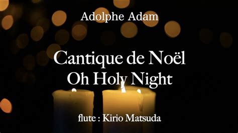 Cantique de Noël Oh Holy Night Adolphe Adam flute Kirio Matsuda