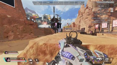 Enzyu Fps On Twitter Neo Apexlegends Https