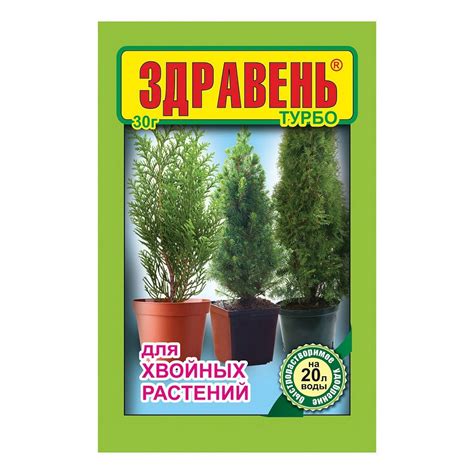 Удобрение Ваше Хозяйство Здравень турбо для хвойных растений 30 г ️ ...