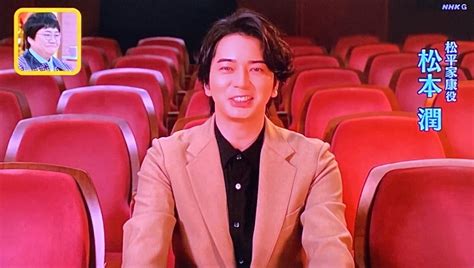 土スタ！vtrの潤くんのビジュアル最高♡ Jun So Sweet♥︎ ~松本潤くんに満たされる日々~