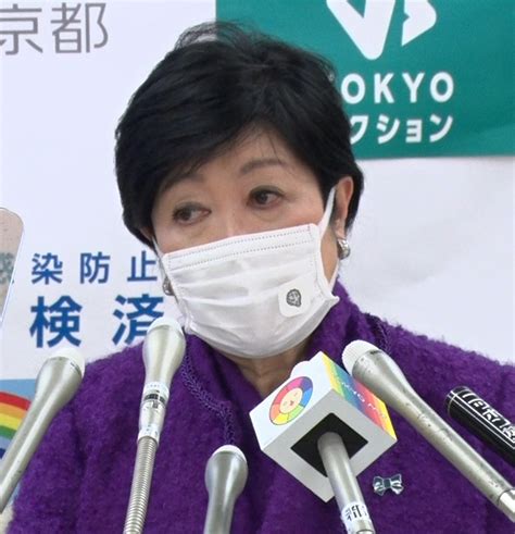 小池都知事が定例会見12月17日全文1都庁北展望室などに大規模接種会場を開設（yahooニュース オリジナル The Page）