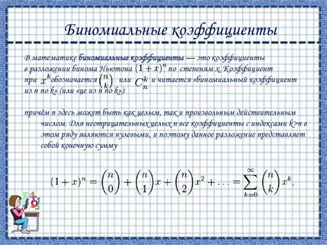 Выбор нескольких элементов - презентация онлайн