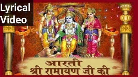 Aarti Shree Ramayan Ji Ki With Subtitles