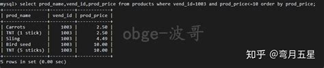 And Or Not 优先级mysql And、or、in、not检索数据（六） Csdn博客