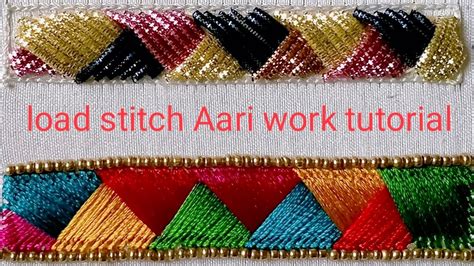 Aari Work🤔 Embossed Load Stitch For Beginnersaari Work Kese Kare Youtube