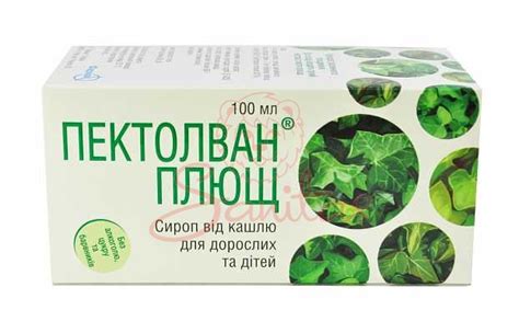 Пектолван Плющ сироп 100мл