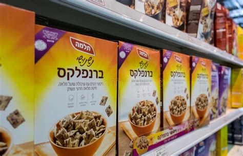 La Diffusione Israeliana Famosa Del Cioccolato Da Vendere Al Sup