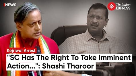 Arvind Kejriwal Arrest Shashi Tharoor Urges Scs Intervention Following Arrest Of Kejriwal By