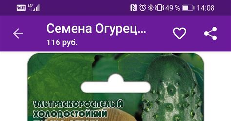 Странные семена | Пикабу