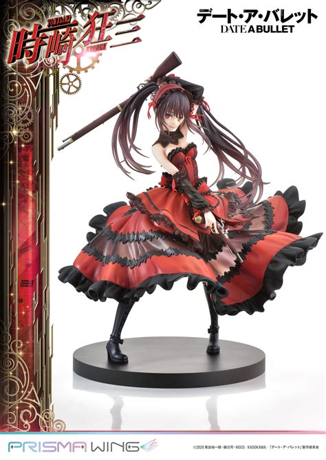 Prisma Wing Date A Bullet Kurumi Tokisaki Figure