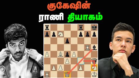 Gukesh D Vs Nodirbek Abdusattorov Tata Steel Chess 2024 Sathuranga