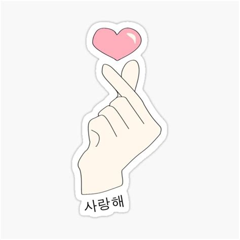 Kpop Korean Finger Heart Design Sticker For Sale By Noonastudio