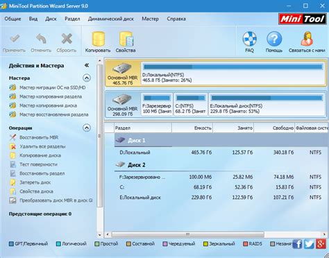 Скачать MiniTool Partition Wizard 10 2 3 бесплатно