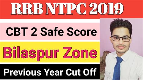 Rrb Ntpc Cbt Bilaspur Expected Cut Off Bilaspur Safe Score Ntpc