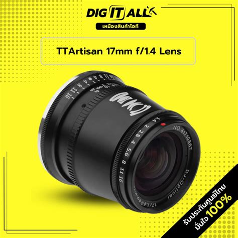 Ttartisan 17mm F 1 4 Aps C Lens เลนส์มือหมุน รับประกันศูนย์ 2ปี