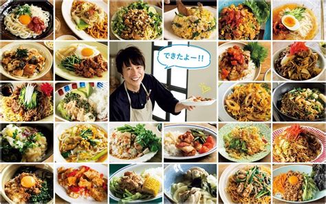 【コウケンテツさんの簡単お昼ごはんレシピ26選】夏休みの昼ごはん何にする？ Lee