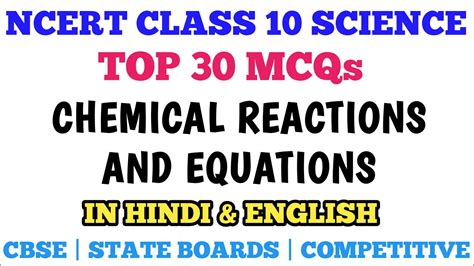 Best Mcq Class 10 Chemical Reactions And Equations Mcq Class 10 Science Chapter 1 Mcqncert