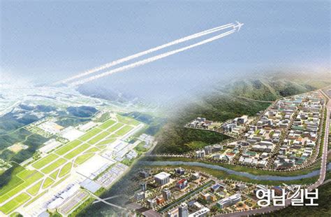 경북도 Tk신공항 운영권 확보 모색 눈길 영남일보 사람과 지역의 가치를 생각합니다