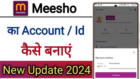 Meesho Ka Account Kaise Banaye Meesho Ki Id Kaise Banaye Youtube