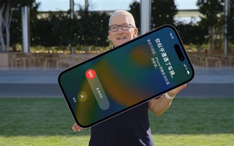 【5分钟看完苹果14发布会】库克的灵动岛是真的很灵动！ 哔哩哔哩