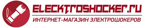 Электрошокер купить в Москве | Шокеры для самообороны - цены в интернет ...