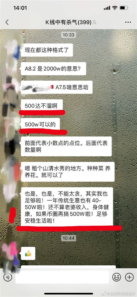 路遥 Luyaotrader On Twitter 兄弟们，听哥一句话 人生呐，500万就够了 赚太多 怕你换车，换房，换老婆😅😅😅