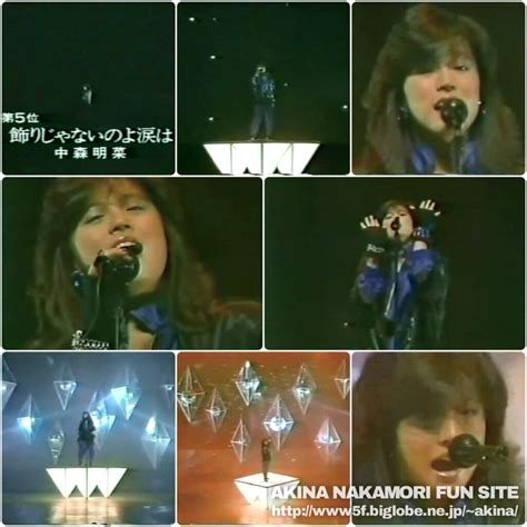 中森明菜 出演番組アーカイブス【12月3日】編 Akina Nakamori Fun Site（中森明菜ファンサイト）