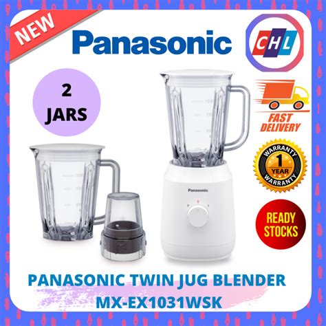 PANASONIC MX EX1031WSK REPLACEMENT FOR MODEL MX M210 BLENDER TWINS