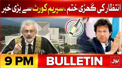 Pti Bat Case Hearing In Supreme Court Bol News Bulletin At Pm