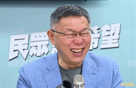 柯文哲臉書貼文按讚數創今年新低 前幕僚分析箇中秘辛 政治 自由時報電子報