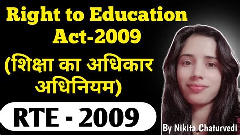 Right To Education Act 2009 Rte Cdp बाल विकास For Ctet And Uptet