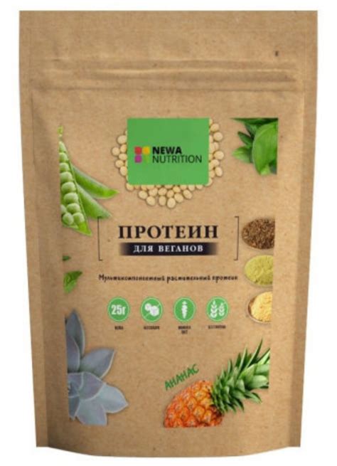 Протеин Newa Nutrition для веганов вкус ананас отзывы