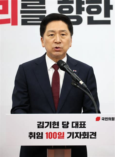 김기현 내년 총선 능력 중심의 민심 공천할 것 네이트 뉴스