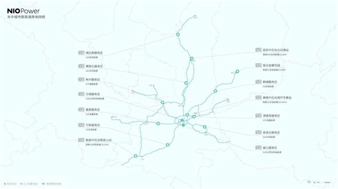 布局 16 座换电站，蔚来关中城市群高速换电网络打通凤凰网