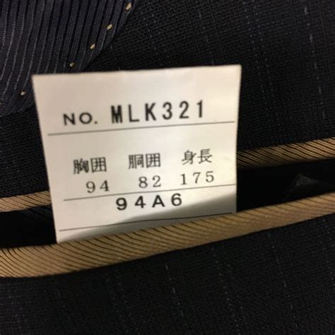 Yahoo オークション 紳士服・工房 新品 未使用michiko Londonスーツ