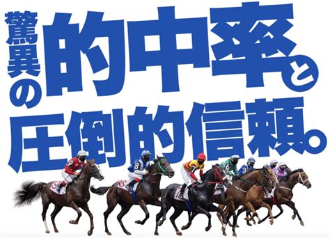 【ajccの勝負買い目】 競馬データ検証公式ブログ