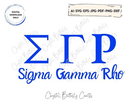 Sigma Gamma Rho Svg Svg Png Ai Eps  Png Dfx Etsy