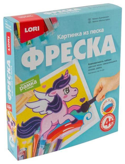 LORI Картина из песка Фреска Единорожка (Кп-063) — купить по низкой ...