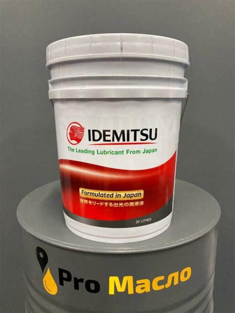 Idemitsu Fully synthetic 5W30 на розлив во Владивостоке синтетическое