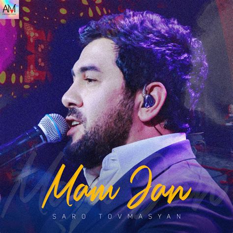 Mam Jan - YouTube Music
