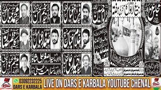 LIVE MAJLIS E AZA 25 Muharram 2023 ImamBagah Doovi